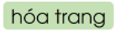 Trắc nghiệm Tiếng Việt lớp 1 Bài 113 (có đáp án): oa, oe | Cánh diều
