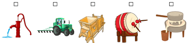 Trắc nghiệm Tiếng Việt lớp 1 Kể cho bé nghe (có đáp án) | Cánh diều