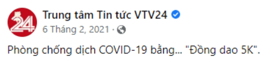 Em hãy cùng với bạn thực hiện các yêu cầu sau