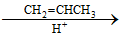 C6H5OH (Phenol) (Tính chất hóa học, vật lí, nhận biết, điều chế, ứng dụng)