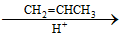 Tính chất hóa học của Phenol | Tính chất vật lí, nhận biết, điều chế, ứng dụng