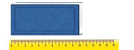 10 Bài tập trắc nghiệm Đơn vị đo độ dài lớp 1 (có lời giải)