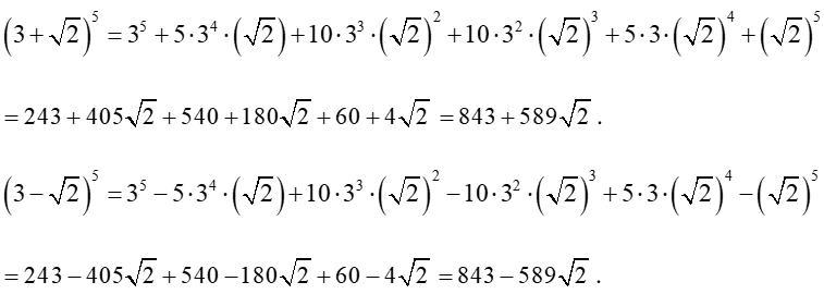 15 Bài tập Nhị thức Newton (có đáp án) | Chân trời sáng tạo Trắc nghiệm Toán 10
