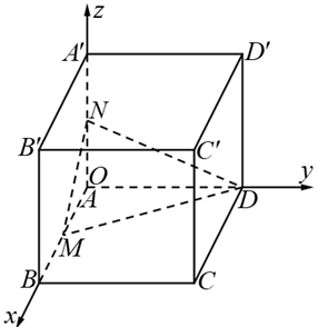 13 Bài tập trắc nghiệm Toán 12 Kết nối tri thức Chương 5 (có đáp án)
