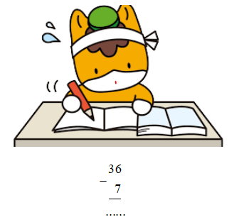 20 Bài tập trắc nghiệm Phép trừ (có nhớ) số có hai chữ số với số có một chữ số lớp 2 (có lời giải) | Toán lớp 2 Kết nối tri thức