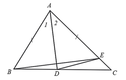 15 Bài tập Trường hợp bằng nhau thứ hai của tam giác: cạnh - góc - cạnh (có đáp án) | Cánh diều Trắc nghiệm Toán 7