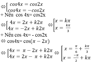 Cách giải phương trình lượng giác bằng cách đưa về dạng tích cực hay