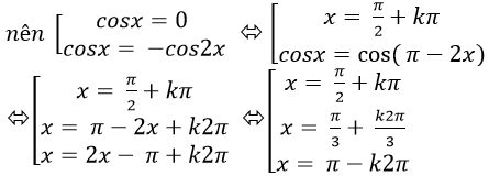 Cách giải phương trình lượng giác bằng cách đưa về dạng tích cực hay