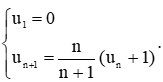Tìm các số hạng của dãy số cho bởi công thức truy hồi và dự đoán công thức tổng quát của dãy số lớp 11 (cách giải + bài tập)