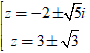 Bài tập Căn bậc hai, Phương trình bậc hai số phức trong đề thi Đại học có lời giải (6 dạng)