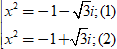 Bài tập Căn bậc hai, Phương trình bậc hai số phức trong đề thi Đại học có lời giải (6 dạng)
