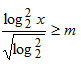 Cách giải bất phương trình logarit có chứa tham số m cực hay