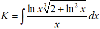 Tìm nguyên hàm của hàm số mũ, logarit bằng phương pháp đổi biến số cực hay