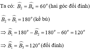 Bài tập ôn tập Chương 1 Hình Học 7