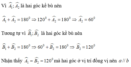 Trắc nghiệm chương 5 (Phần 1) - Bài tập Toán lớp 7 chọn lọc có đáp án, lời giải chi tiết