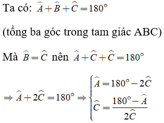 Toán lớp 7 | Lý thuyết - Bài tập Toán 7 có đáp án