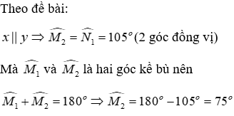 Trắc nghiệm Hai đường thẳng song song