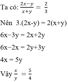 Trắc nghiệm Tỉ lệ thức