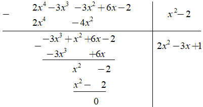 Cách chứng minh đa thức chia hết cho đơn thức, đa thức