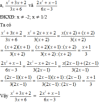 Cách chứng minh hai phân thức bằng nhau cực hay, có đáp án