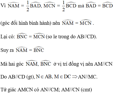 Cách chứng minh tứ giác là hình bình hành hay, chi tiết