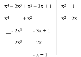 Trắc nghiệm Chia đa thức một biến đã sắp xếp có đáp án