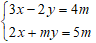 Cách giải hệ phương trình bậc nhất hai ẩn chứa tham số cực hay
