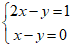 Cách giải hệ phương trình bậc nhất hai ẩn cực hay, có lời giải