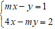 Cách tìm hệ thức liên hệ giữa x và y không phụ thuộc vào m của hệ phương trình