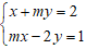 Cách tìm hệ thức liên hệ giữa x và y không phụ thuộc vào m của hệ phương trình
