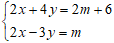 Cách tìm hệ thức liên hệ giữa x và y không phụ thuộc vào m của hệ phương trình