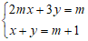 Cách tìm hệ thức liên hệ giữa x và y không phụ thuộc vào m của hệ phương trình