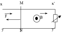 30 câu trắc nghiệm Cảm ứng điện từ có lời giải (nâng cao)