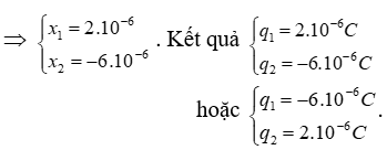 Vật Lí lớp 11 | Chuyên đề: Lực tương tác tĩnh điện đề: Lý thuyết - Bài tập Vật Lý 11 có đáp án