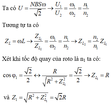 255 câu trắc nghiệm Dòng điện xoay chiều có lời giải (nâng cao - phần 5)