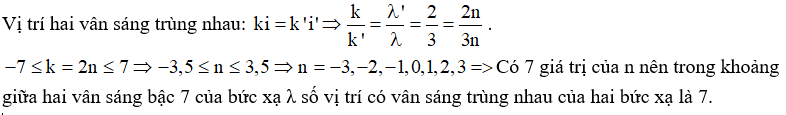 Bài tập Hiện tượng giao thoa ánh sáng trong đề thi Đại học (có lời giải)