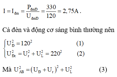 Vật Lí lớp 12 | Lý thuyết và Bài tập Vật Lí 12 có đáp án