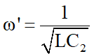 Cách giải Bài toán tụ điện bị đánh thủng, nối tắt trong mạch dao động LC hay, chi tiết