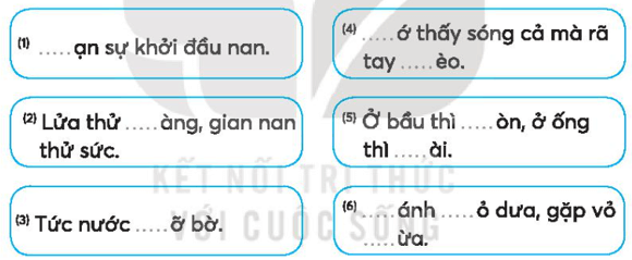 Vở bài tập Tiếng Việt lớp 3 Bài 7: Mùa hè lấp lánh trang 16, 17 Tập 1 | Kết nối tri thức